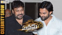 Chiranjeevi at Supreme Movie Premiere Show - Filmyfocus.com