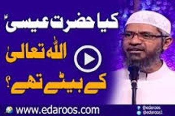 Kya Hazrat ESA Alaihis Salam ALLAH Ke Bete They By Dr Zaki Naik