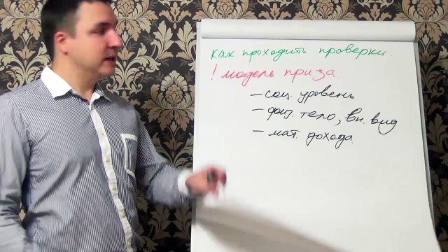 Евгений Грин — Эффективная фишка при знакомстве с девушкой