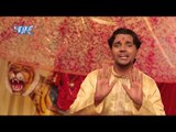 Nazar Na Lage Mai Ke - Maiya Ke Lagal Darbar - Gunjan Singh - Bhojpuri Devi Geet Song 2015