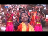 Na Ta 12 में धरती पलट जाई - Bol Bam Ke Nara - Sakal Balamua - Bhojpuri Kawar Song 2015