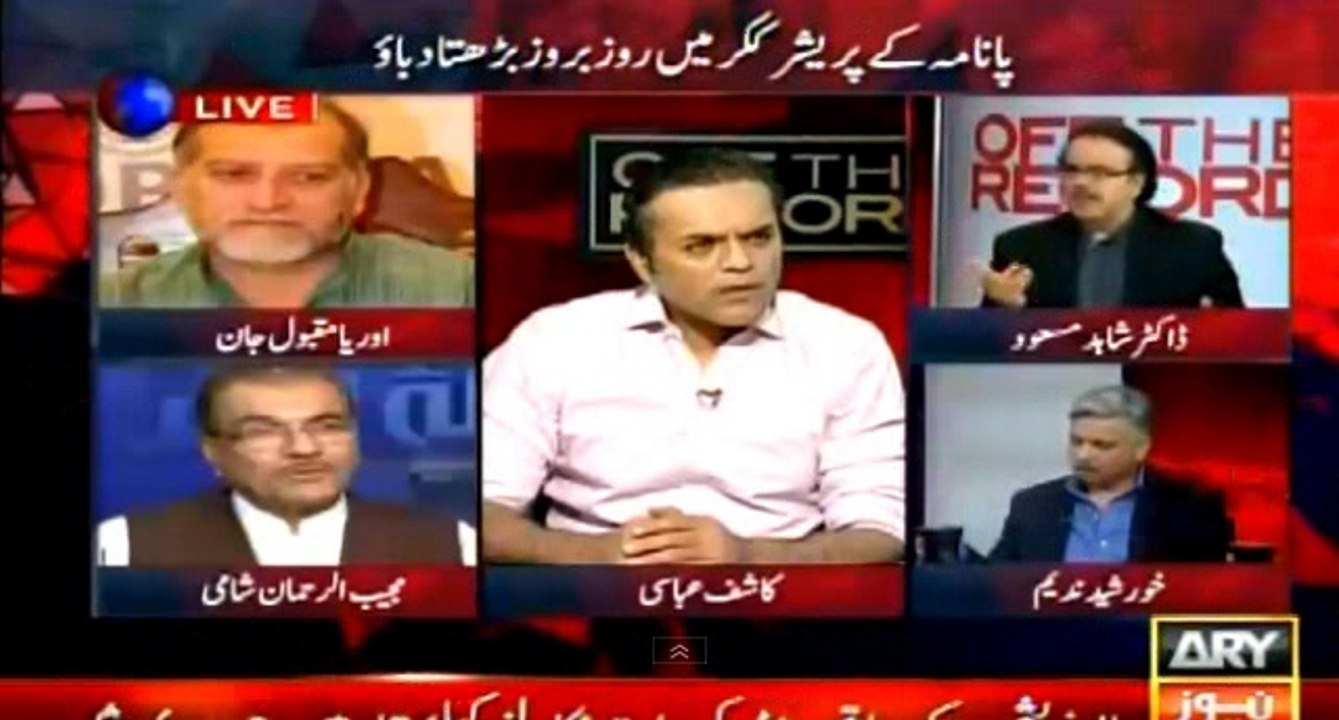 Jis k pass se kuch maal br,aamad ho wohi proof deta hai k maal kahan se aya- Dr Shahid Masood