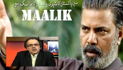 Dr Shahid Masood response on Maalik movie banned Issue