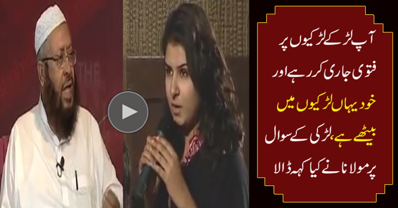 This Girl Embarrassed Mufti Naeem In Live Debate