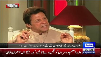 Imran Khan's Reply to Pervaiz Rasheed's "Middles.e.x" Statement