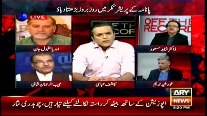 Shami urges opposition to back formation of commission on Panama leaks