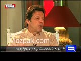 Imran Khan's reply to Pervaiz Rasheed's 