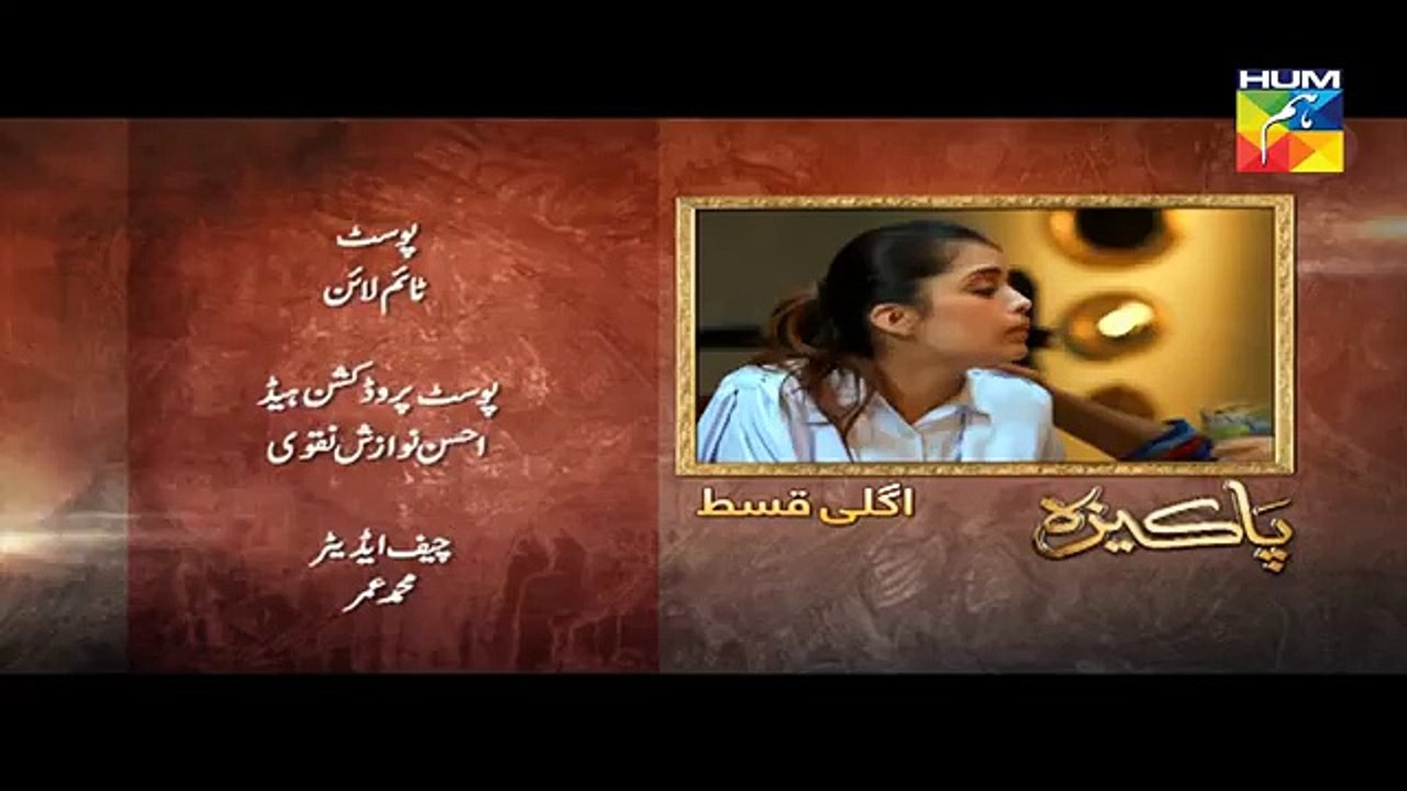 Pakeeza Episode 14 Promo HD HUM TV Drama 05 May 2016