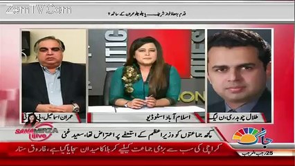 qrza maf krwanay walon ko bchanay k liay oposition TORs bna rhi hay.tlal chohdri