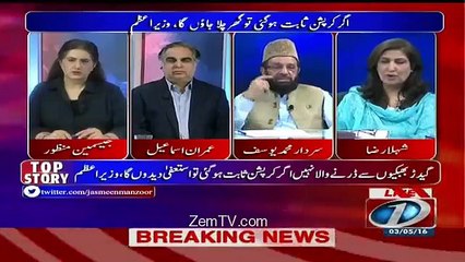 PRIMEMINISTER SMJH CHUKAY HAIN K WO AINI MUDT PORI NHAIN KR SKIAN GAY.SHEHLA RZA