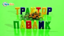 LEGO Cartoon Stop Motion Animation- Tractor Pavlik - Kids Channel!