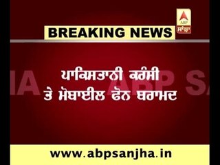 Smuggler killed on Indo-Pak border