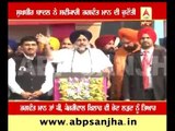 Sukhbir Badal accepted Challenge of Bhagwant maan