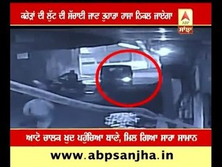 It's hard to stop laughing when you will know the story behind One cr loot