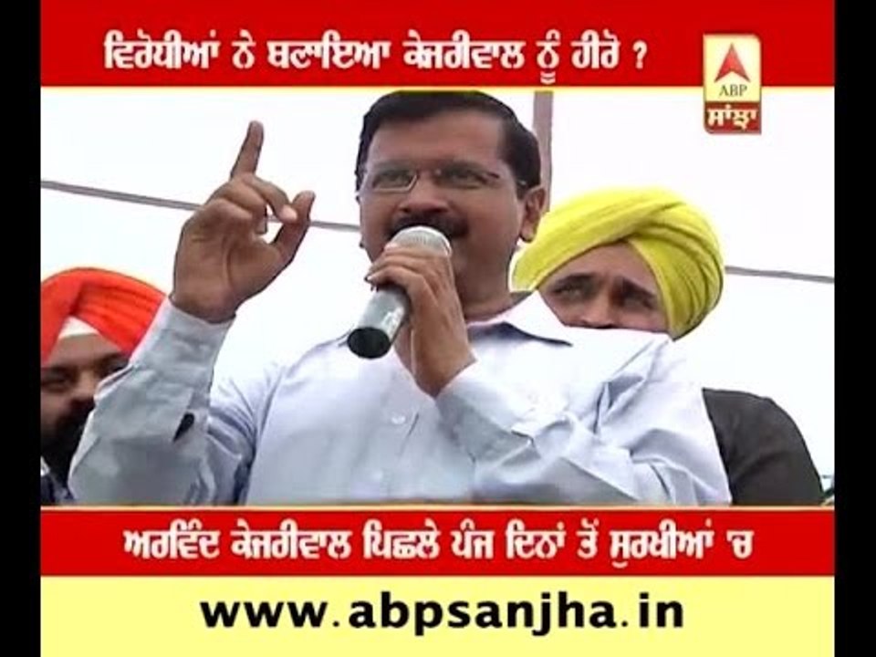 Political opponents made Kejriwal a hero ?