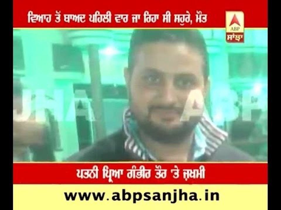 Man died in road accident while going to in-laws