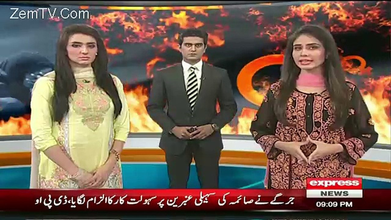 Express News 9pm Bulletin – 5th May 2016