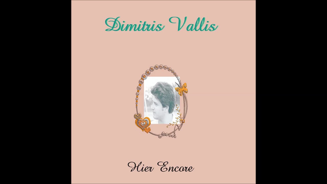 DIMITRIS VALLIS - 2015 - Hier Encore