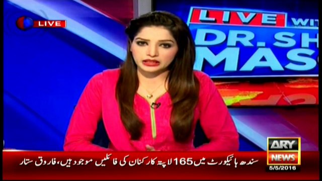 Funny clip on govt, opposition's deadlock over TORs