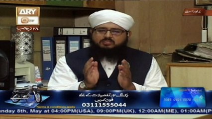 Deen Aur Khawateen - Ep 169 - 5th May 2016