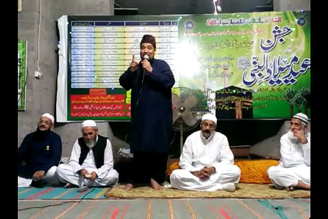 Dr Shahzad Ahmed Naat
