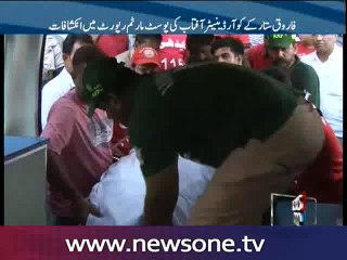 Aftab Ahmed’s body bruised and scratched :autopsy report