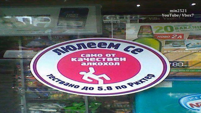 Шат на патката главата - Super Retro Chalga Mix