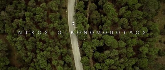 Ποιον Κοροϊδεύω - Νικος Οικονομόπουλος - Official Video Clip Teaser