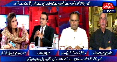 Abb Takk - Be Naqaab Ep 275 05 May 2016