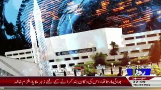 Khabar Roze Ki – 5th May 2016