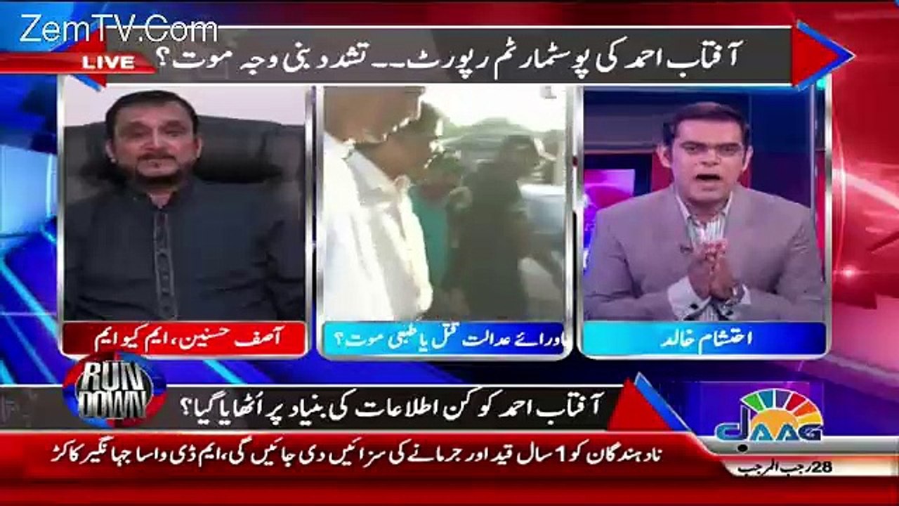 Rundown – 5th May 2016