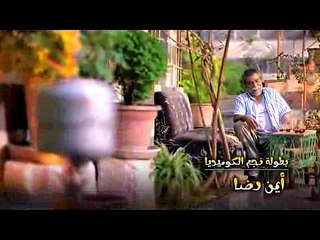 Donia Part 2 Eps (02) دنيا جزء الثاني الحلقة