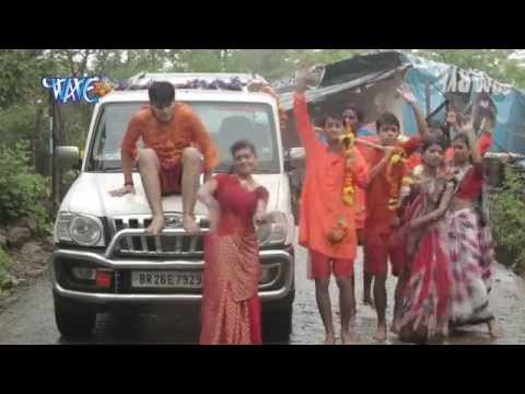 Chala Driver संईया - Devghar Housefull Bhaiyel Ba - Arvind Akela Kallu Ji - Bhojpuri Kawar Song