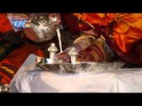 Mujhe Pani Ki Bund Bana Do Maa - Maiya Ke Lagal Darbar - Gunjan Singh - Bhojpuri Devi Geet Song 2015
