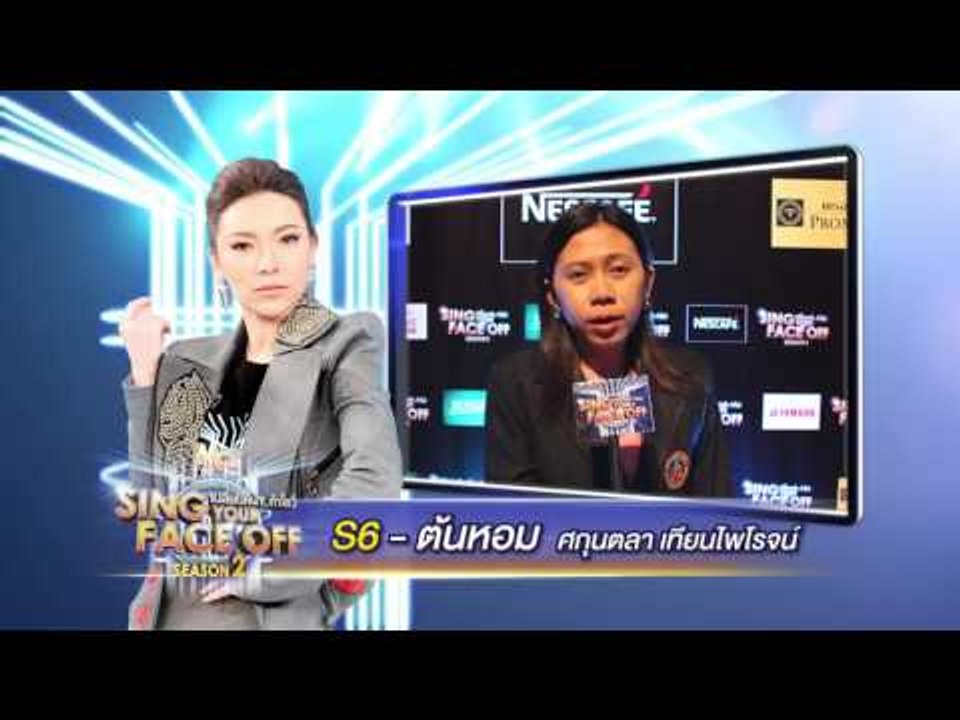 โหวต S6 ต้นหอม ศกุลตลา พาร่วมบริจาคกับมูลนิธิโรคมะเร็ง ร.พ. ศิริราช
