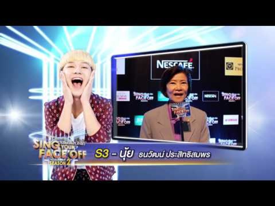 โหวตเลย!! S3 นุ้ย ธนวัฒน์ ร่วมบริจาคมูลนิธิหัวใจแห่งประเทศไทยฯ