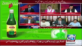 Situation Room – 5th May 2016