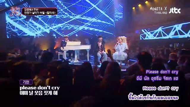 [KARAOKE/THAISUB]160506 Grandmother Bird @ HIPHOP TRIBE Ep.6 - JOOHEON X KIM YOUNG OK FEAT.KIHYUN