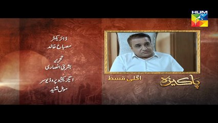 Pakeeza Episode 14 Promo 5th May 2016