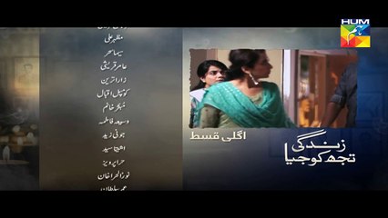 Zindagi Tujh Ko Jiya Episode 45 Promo 5th May 2016