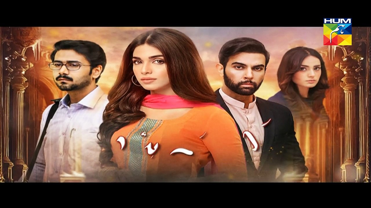 Kisay Chahoon Episode 29 Promo HUM TV Drama 5 May 2016