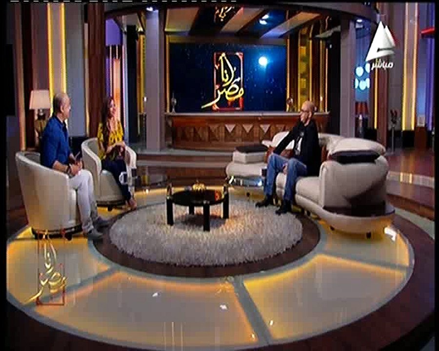 عمر طاهر لـ«أنا مصر»: الرادار عند السيدات عالي جدًا