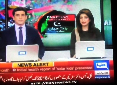 PPP workers misaing Zardari's photo in Kotli, Report by Shakir Solangi, Dunya News.