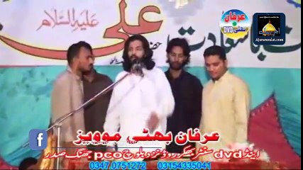 Zakir Kamran Abbas BA  -  Muhammad S.a.w Ke Shir Main