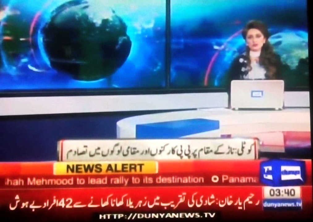 Clash between PPP & PML.N workers in Kotli AJK, Report by Shakir Solangi, Dunya News.