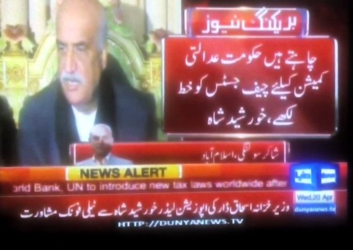 Ishaque Dar telephoned to Khursheed Shah on Panama Leaks issue, Report by Shakir Solangi, Dunya News.
