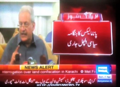 Raza Rabbani will meet with Bilawal Bhutto Zardari on Panama Leaks, Report by Shakir Solangi, Dunya News.
