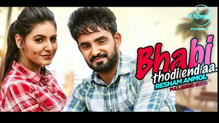 Bhabi Thodi End Aa (Full Audio Song) - Resham Anmol - Punjabi Songs 2016 - Songs HD