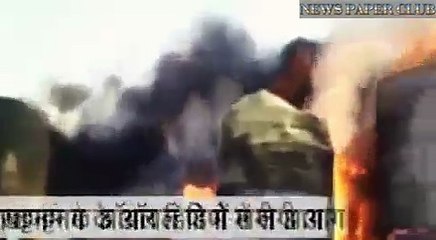 huge fire broke out at a biodiesel unit near Visakhapatnam