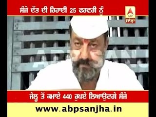 Sanjay Dutt will be released from jail tomorrow